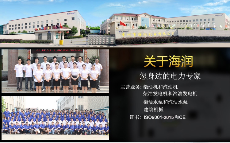 8561536305456962.jpg 公司詳情頁(yè)-1.jpg